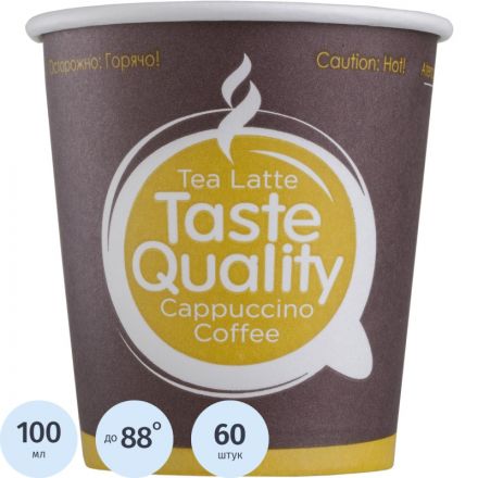 Стакан одноразовый TasteQuality бумажный разноцветный 100 мл 60 штук в упаковке