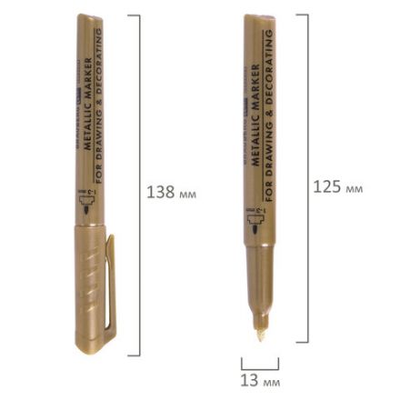 Маркер для декорирования и рисования ЗОЛОТИСТЫЙ BRAUBERG ART METALLIC, линия письма 1-3 мм, 152438 Маркер для декорирования и рисования ЗОЛОТИСТЫЙ BRAUBERG ART METALLIC, линия письма 1-3 мм, 152438