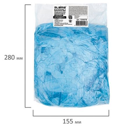 Бахилы КОМПЛЕКТ 100 шт. (50 пар) в упаковке, СТАНДАРТ, размер 40х14 см, 2,8 г, ПНД, LAIMA, 104979 Бахилы КОМПЛЕКТ 100 шт. (50 пар) в упаковке, СТАНДАРТ, размер 40х14 см, 2,8 г, ПНД, LAIMA, 104979