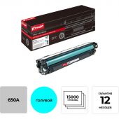 Картридж лазерный Комус 650A CE271A гол. для HP CLJ CPCP5525,M750