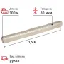 Пленка укрывная техническая рукав ПВД, серая, 2 сорт, 80 мкм, 1,5×100 м,(16 кг) Пленка укрывная техническая рукав ПВД, серая, 2 сорт, 80 мкм, 1,5×100 м,(16 кг)