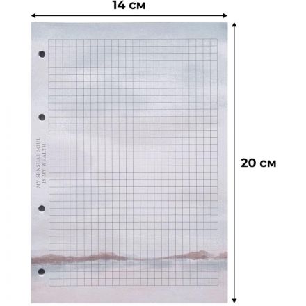 Сменный блок для тетрадей на кольцах,Be Different А5 50л,кл,View N3601 Сменный блок для тетрадей на кольцах,Be Different А5 50л,кл,View N3601