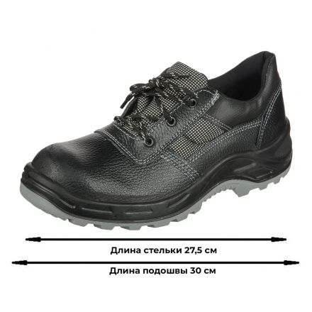 Полуботинки Профи NEW ПУ/ТПУ (размер 44) (модель 73)