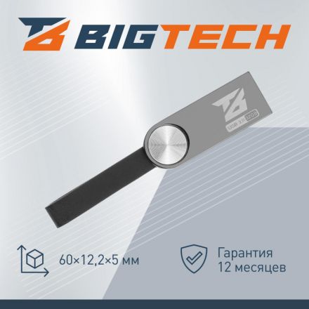 Флеш-память BigTech UFD018, USB3.0, 32GB Флеш-память BigTech UFD018, USB3.0, 32GB