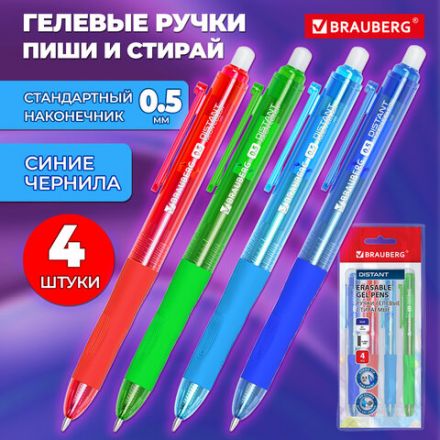 Ручки гелевые стираемые автоматические BRAUBERG "DISTANT NEON COLOR", СИНИЕ, НАБОР 4 ШТУКИ, пишущий узел 0,5мм, линия письма 0,35 мм, 144432 Ручки гелевые стираемые автоматические BRAUBERG "DISTANT NEON COLOR", СИНИЕ, НАБОР 4 ШТУКИ, пишущий узел 0,5мм, линия письма 0,35 мм, 144432