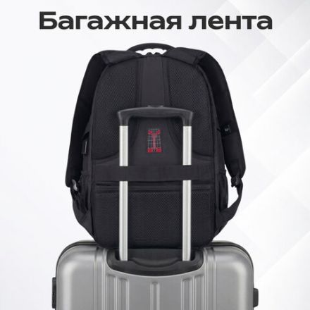 Рюкзак GERMANIUM UPGRADE универсальный, 3 отделения, отделение для ноутбука, USB-порт, "UP-3", черный, 47х33х21 см, 271667