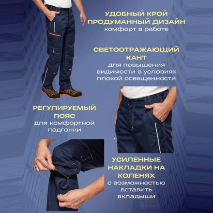 Брюки муж. л34-БР т.син/вас (р.44-46) 182-188 ( мод.БРЮ208) Брюки муж. л34-БР т.син/вас (р.44-46) 182-188 ( мод.БРЮ208)