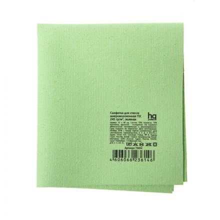 Салфетка хозяйственная HQ Profiline д/стекл ПУ 35х40см 245г/м зелен 2шт/уп