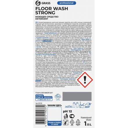 Профхим д/машин мойки щел от сильных загрязн Grass/Floor Wash Strong,1л