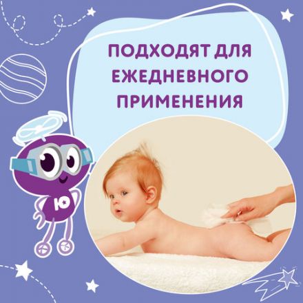 Салфетки влажные детские 120 шт., универсальные, 0+, с пластиковым клапаном, ЮНЛАНДИЯ, 129893 Салфетки влажные детские 120 шт., универсальные, 0+, с пластиковым клапаном, ЮНЛАНДИЯ, 129893