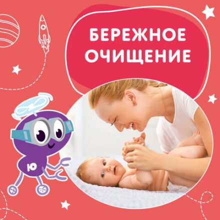 Салфетки влажные детские 120 шт., универсальные, 0+, с пластиковым клапаном, ЮНЛАНДИЯ, 129893 Салфетки влажные детские 120 шт., универсальные, 0+, с пластиковым клапаном, ЮНЛАНДИЯ, 129893