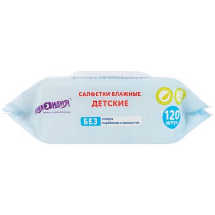 Салфетки влажные детские 120 шт., универсальные, 0+, с пластиковым клапаном, ЮНЛАНДИЯ, 129893 Салфетки влажные детские 120 шт., универсальные, 0+, с пластиковым клапаном, ЮНЛАНДИЯ, 129893