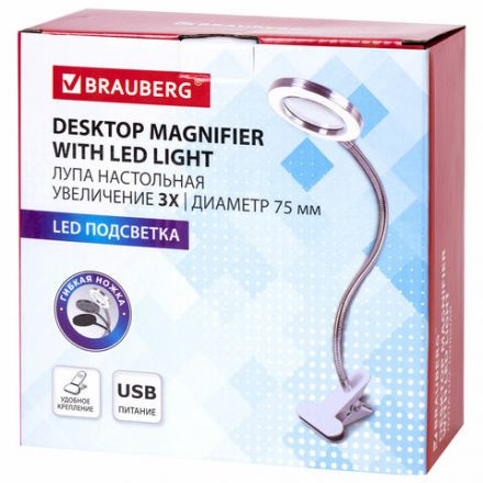 Лупа настольная на прищепке с LED-ПОДСВЕТКОЙ, диаметр 75 мм, увеличение 3, BRAUBERG, 455931 Лупа настольная на прищепке с LED-ПОДСВЕТКОЙ, диаметр 75 мм, увеличение 3, BRAUBERG, 455931