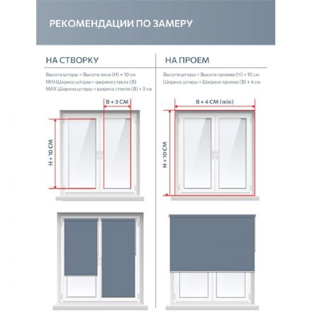 Рулонная штора ARX_Катальпа светло-серый 040x160 Мини Рулонная штора ARX_Катальпа светло-серый 040x160 Мини