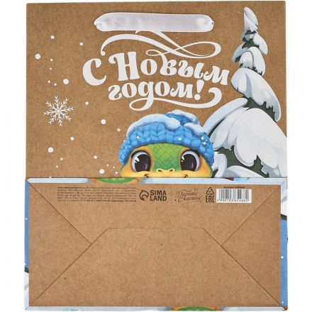 Пакет крафтовый верт. 'С Новым годом', змея, ML 23x27x11.5см 10365468 НГ Пакет крафтовый верт. 'С Новым годом', змея, ML 23x27x11.5см 10365468 НГ