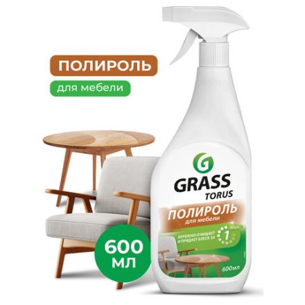 Полироль для мебели 600 мл GRASS TORUS "Антипыль", распылитель, 219600 Полироль для мебели 600 мл GRASS TORUS "Антипыль", распылитель, 219600