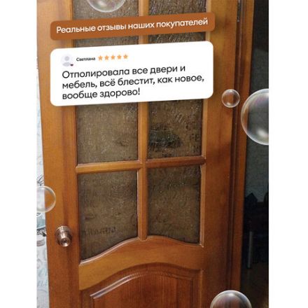 Полироль для мебели 600 мл GRASS TORUS "Антипыль", распылитель, 219600 Полироль для мебели 600 мл GRASS TORUS "Антипыль", распылитель, 219600