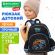Рюкзак BRAUBERG KIDS PLAY детский, 1 отделение, 3 кармана, Funny wheels, 29х23х12 см, 273149