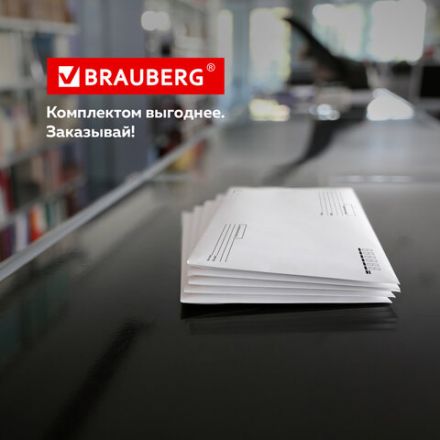 Конверты С6 (114х162 мм), отрывная лента, Куда-Кому, внутренняя запечатка, 80 г/м2, КОМПЛЕКТ 100 шт., BRAUBERG, 112191 Конверты С6 (114х162 мм), отрывная лента, Куда-Кому, внутренняя запечатка, 80 г/м2, КОМПЛЕКТ 100 шт., BRAUBERG, 112191