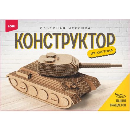Конструктор из картона. Объемная игрушка Танк Нг-035 Конструктор из картона. Объемная игрушка Танк Нг-035