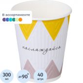 Стакан одноразовый бум 2-сл, d-90мм 300мл NDW12 Кофе-Пауза (mix) 40шт/уп