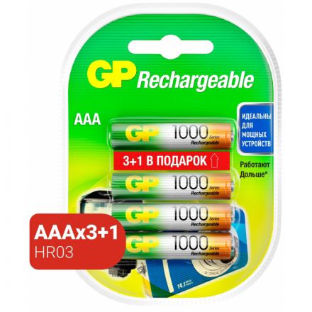 Аккумуляторные батарейки GP AAA 4 штуки (1000 мАч, Ni-Mh)