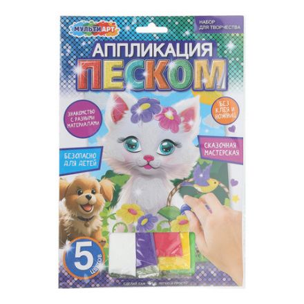 Аппликация АССОРТИ 15 видов, 17х23 см, перья, эва, фольга, мозаика, на картоне, МУЛЬТИ АРТ, 5933 Аппликация АССОРТИ 15 видов, 17х23 см, перья, эва, фольга, мозаика, на картоне, МУЛЬТИ АРТ, 5933