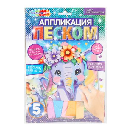 Аппликация АССОРТИ 15 видов, 17х23 см, перья, эва, фольга, мозаика, на картоне, МУЛЬТИ АРТ, 5933 Аппликация АССОРТИ 15 видов, 17х23 см, перья, эва, фольга, мозаика, на картоне, МУЛЬТИ АРТ, 5933