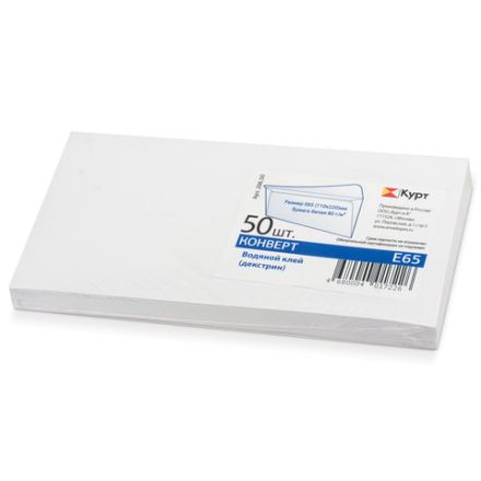 Конверты Е65 (110х220 мм), клей, 80 г/м2, КОМПЛЕКТ 50 шт., клапан автомат, 206.50 Конверты Е65 (110х220 мм), клей, 80 г/м2, КОМПЛЕКТ 50 шт., клапан автомат, 206.50