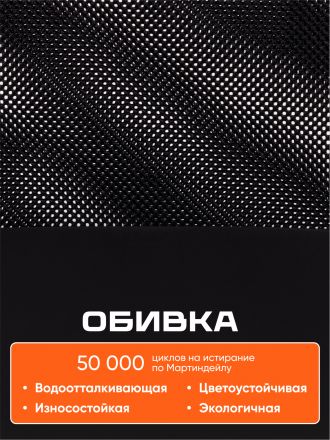 Кресло Старт/Start кож/зам/ткань, черный, 36-6/W-11 Кресло Старт/Start кож/зам/ткань, черный, 36-6/W-11