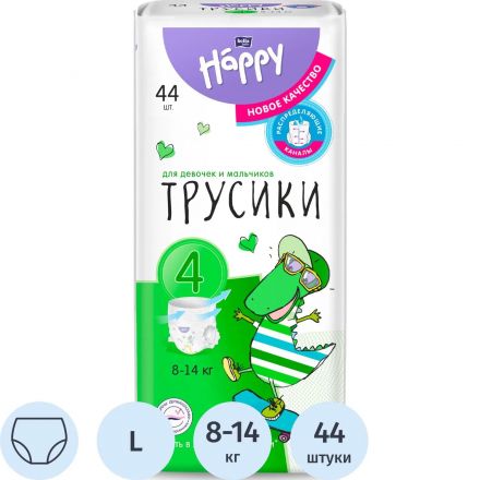 Подгузники-трусики с каналами bella baby Happy Pants, размер 4 по 44 шт