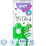 Подгузники-трусики с каналами bella baby Happy Pants, размер 4 по 44 шт