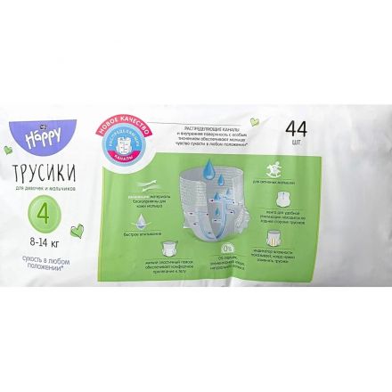 Подгузники-трусики с каналами bella baby Happy Pants, размер 4 по 44 шт