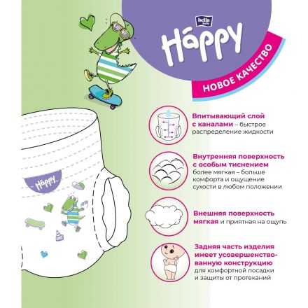 Подгузники-трусики с каналами bella baby Happy Pants, размер 4 по 44 шт
