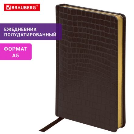 Ежедневник полудатированный А5 (138х213 мм) BRAUBERG "Alligator", под кожу, 192 л., коричневый, 124986