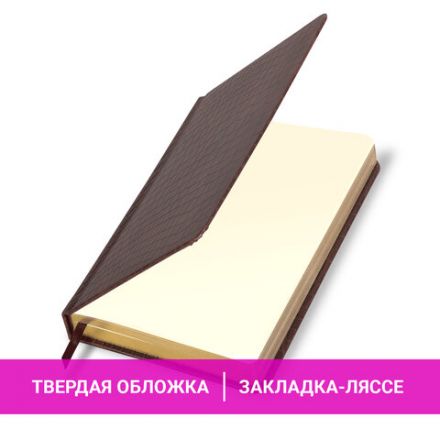 Ежедневник полудатированный А5 (138х213 мм) BRAUBERG "Alligator", под кожу, 192 л., коричневый, 124986