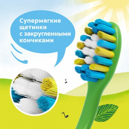 Зубная щетка детская (2-5 лет) COLGATE, супер мягкая, 8718951414181 Зубная щетка детская (2-5 лет) COLGATE, супер мягкая, 8718951414181