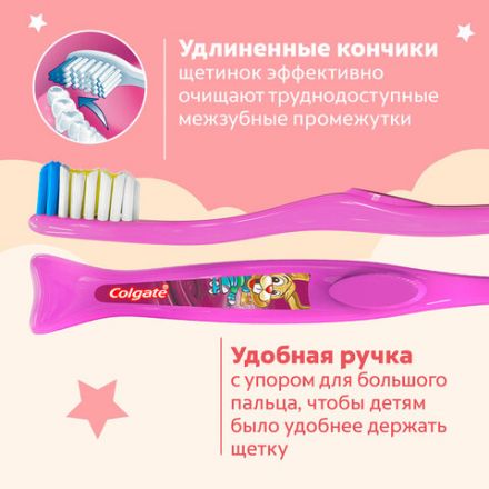 Зубная щетка детская (2-5 лет) COLGATE, супер мягкая, 8718951414181 Зубная щетка детская (2-5 лет) COLGATE, супер мягкая, 8718951414181