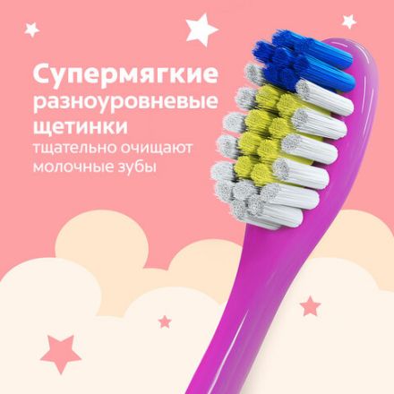 Зубная щетка детская (2-5 лет) COLGATE, супер мягкая, 8718951414181 Зубная щетка детская (2-5 лет) COLGATE, супер мягкая, 8718951414181
