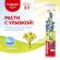 Зубная щетка детская (2-5 лет) COLGATE, супер мягкая, 8718951414181 Зубная щетка детская (2-5 лет) COLGATE, супер мягкая, 8718951414181