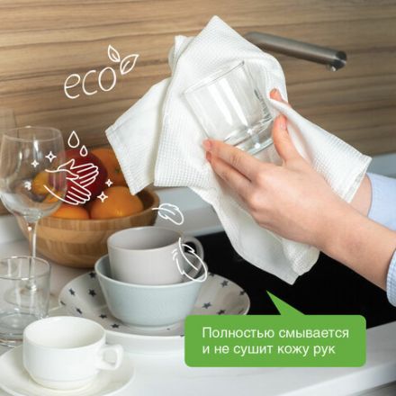 Гель для мытья посуды антибактериальный 5 л, SYNERGETIC "Лимон", 103500 Гель для мытья посуды антибактериальный 5 л, SYNERGETIC "Лимон", 103500