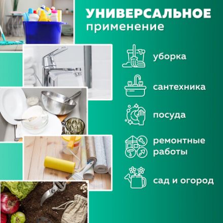 Перчатки МНОГОРАЗОВЫЕ латексные BiColor черно-красные, хлопчатобумажное напыление, размер 8-9, L (большой), вес 68 г, КП, 139466