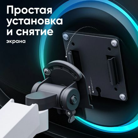 Кронштейн ONKRON (G110 - BW) для монитора 13-55 настольный, чёрно-белый Кронштейн ONKRON (G110 - BW) для монитора 13-55 настольный, чёрно-белый