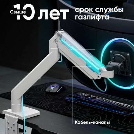 Кронштейн ONKRON (G110 - BW) для монитора 13-55 настольный, чёрно-белый Кронштейн ONKRON (G110 - BW) для монитора 13-55 настольный, чёрно-белый