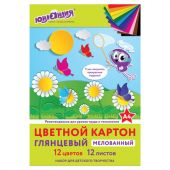 Картон цветной А4 МЕЛОВАННЫЙ (глянцевый), 12 листов 12 цветов, в папке, ЮНЛАНДИЯ, 200х290 мм, "ЮНЛАНДИК НА ПОЛЯНКЕ", 129566 Картон цветной А4 МЕЛОВАННЫЙ (глянцевый), 12 листов 12 цветов, в папке, ЮНЛАНДИЯ, 200х290 мм, "ЮНЛАНДИК НА ПОЛЯНКЕ", 129566