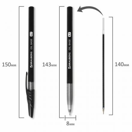 Ручка шариковая масляная BRAUBERG "Oil Base", ЧЕРНАЯ, корпус черный, узел 0,7 мм, линия письма 0,35 мм, 141635 Ручка шариковая масляная BRAUBERG "Oil Base", ЧЕРНАЯ, корпус черный, узел 0,7 мм, линия письма 0,35 мм, 141635