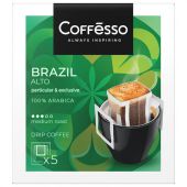 Кофе в дрип-пакетах COFFESSO "Brazil Alto" 5 порций по 10 г, 102542 Кофе в дрип-пакетах COFFESSO "Brazil Alto" 5 порций по 10 г, 102542