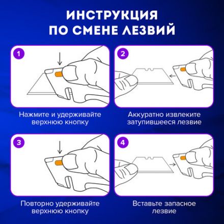 Нож универсальный мощный, BRAUBERG METALLIC PRO, автофиксатор, функция автовозврата, 238737