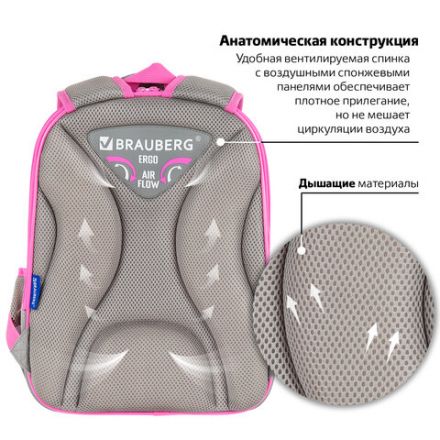 Ранец BRAUBERG QUADRO, 3 отделения, с брелком, Hi there, велюровая панель, 37х28х18 см, 273105