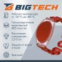 Браслет доступа (RFID-браслет) пружинный Bigtech EM-Marine,красн(40шт/уп)